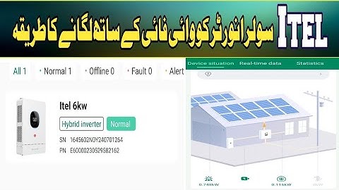 Itel Solar Inverter Wifi Configuration || Solar Inverter Wifi Dongle Configuration