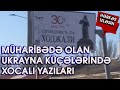 UKRAYNA KÜCƏLƏRİNDƏ XOCALIYA ƏDALƏT YAZILARI (UKRAYNADAN AZƏRBAYCANA BÖYÜK DƏSTƏK)