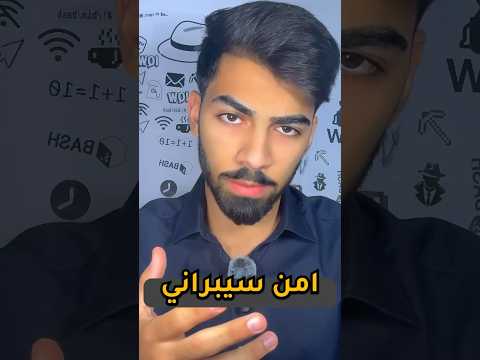 الفرق بين علوم هندسة تقنيات الامن السيبراني