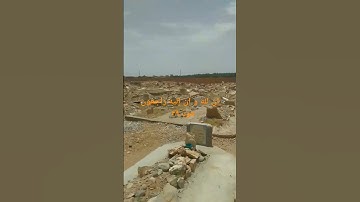 المرحوم | فَاصبِرْ إنَّ العَقِبةَ للمُتَّقِينَ سورة هود (٤٩)