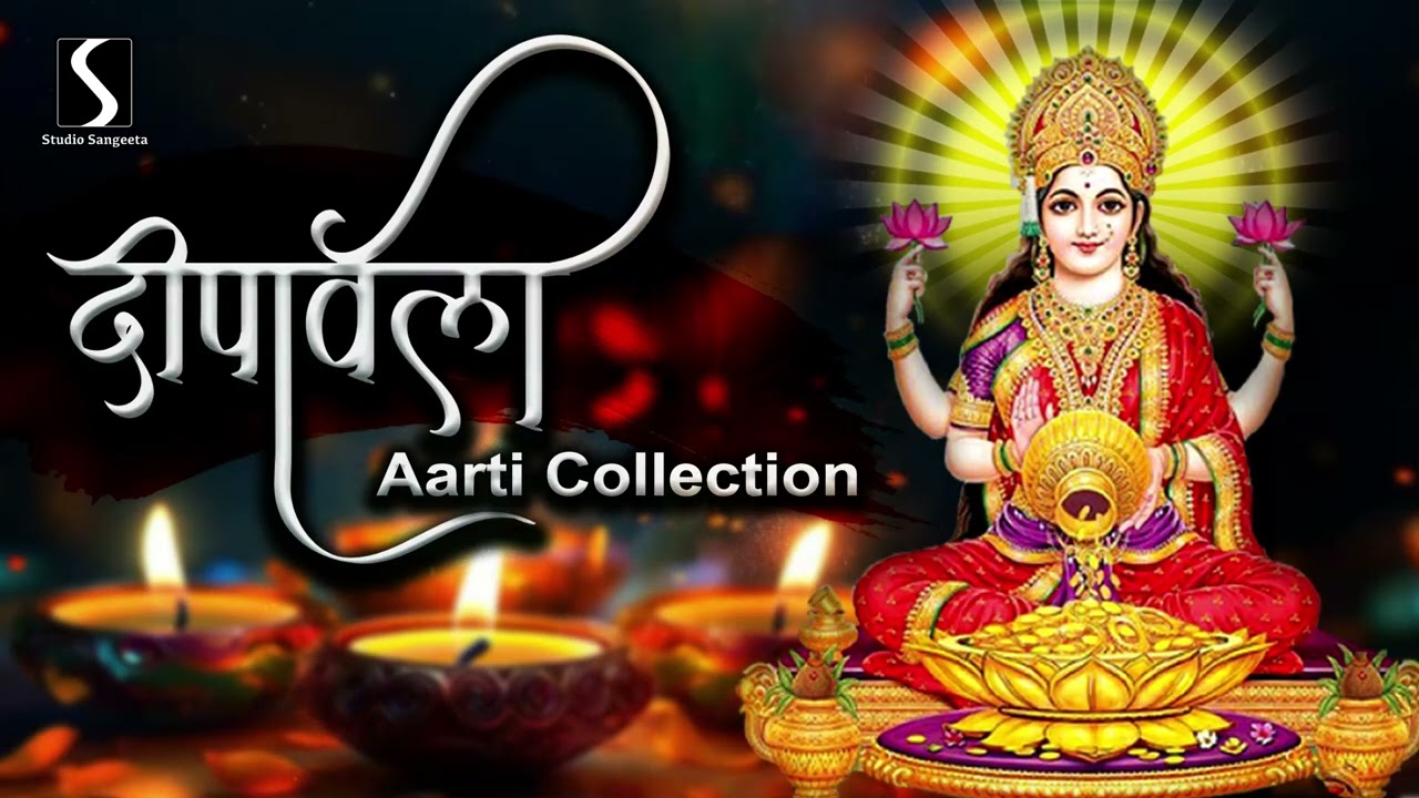 Arti collection