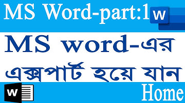 Ms word Tutorial | MS Word tutorial in bangla | part-1 | Home | Microsoft Word