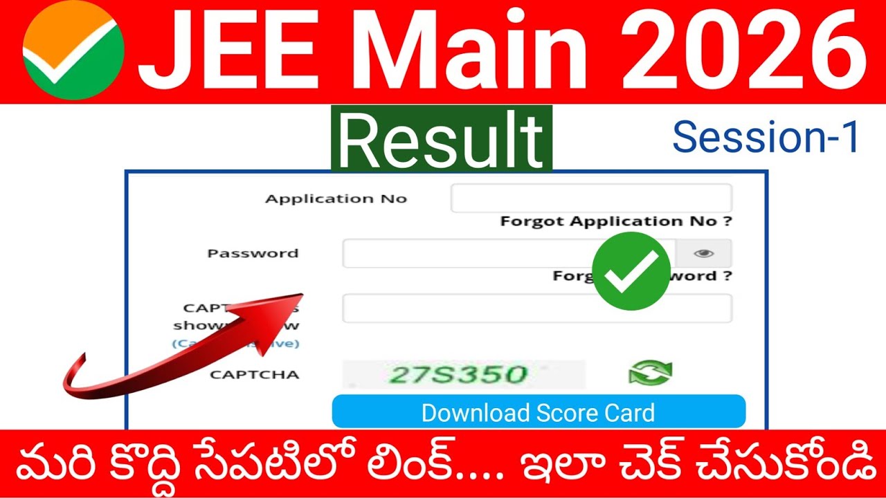 Jee Main 2026 Session 1 Results Released | How to Check Jee Main Result ...
