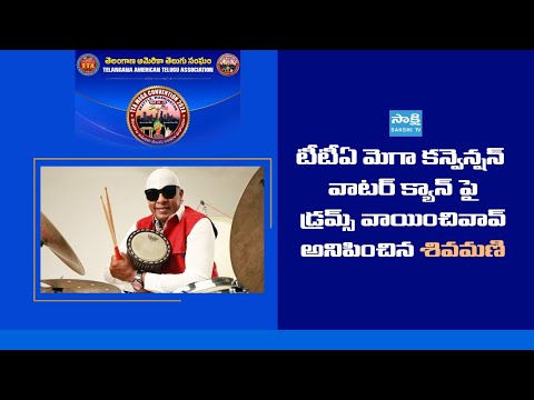 Drums Sivamani at TTA Mega Convention 2024 | Seattle, USA |@SakshiTV - SAKSHITV