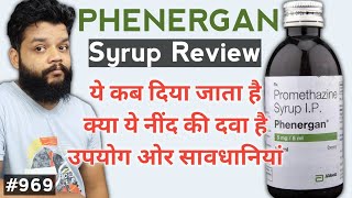 Phenergan Syrup Uses, Mode Of Action, Dose, Side Effects In Hindi | Promethazine Syrup In Hindi screenshot 2