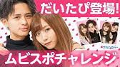 Furyu プリ機cheek で遊んでみた Ver ゆらるん Youtube Furyu プリ機cheek で遊んでみた Ver ゆらるん Youtube
