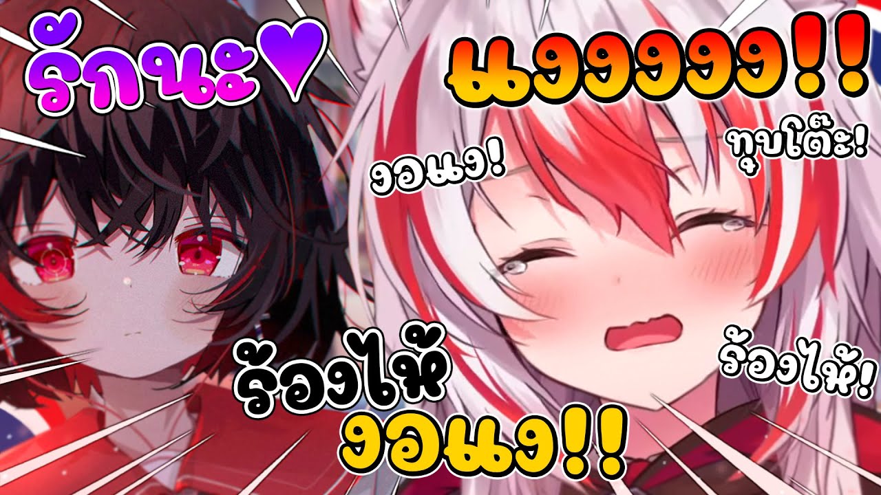 ดีจัง พยายามบอกรัก โคฮาคุ เพื่อให้ โคฮาคุ ไม่ร้อง งอแง !! [ Vtuber Hololive ซับไทย ]