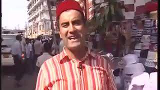 Ayna Programı - Sri Lanka