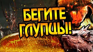 Что Если Бы Саурон Балрог и Смауг Объединились?