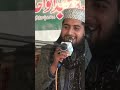 کملی والے دے دربار دی گل کریے نعت خواں قاری محمد اسرار قادری