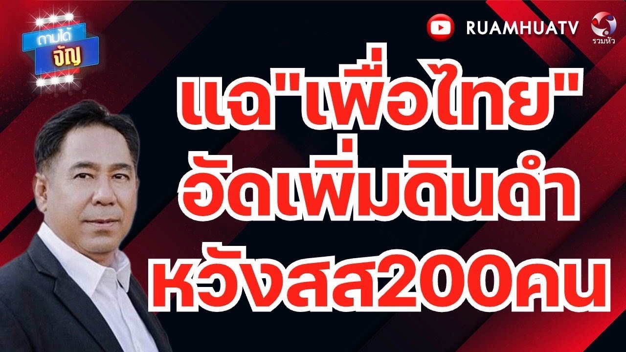 กทม