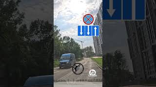 ОШИБКИ ВО ВРЕМЯ РАЗВОРОТА на Т-образном перекрестке #вождение  #гаи #shorts #автошкола