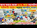 Open Box Premium🔥Laptop Price In BD 2025🔰Macbook Price In Bangladesh 2025😍Laptop Price in Bangladesh