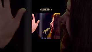 Юбилейный концерт 2010г  ЦВЕТЫ