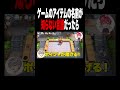 ゲームアイテムが知らない言語だったらww