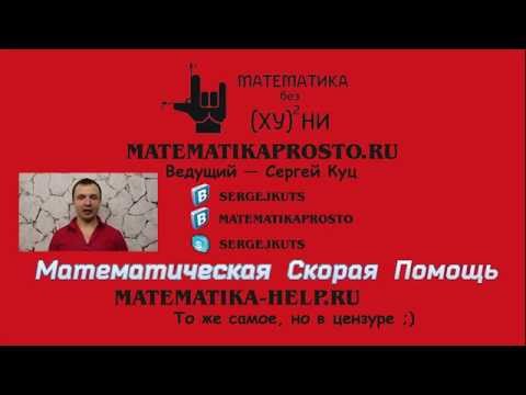 Видео: Разница между бесконечностью и неопределенным