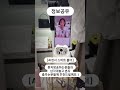 이제 이거하나면 혼자서도 자유롭게 &quot;좌.우.앞.뒤&quot; 왔다갔다 영상촬영 쉽게 찍을 수 있어요‼️ #정보공유 #내돈내산리뷰 @Becky_sister