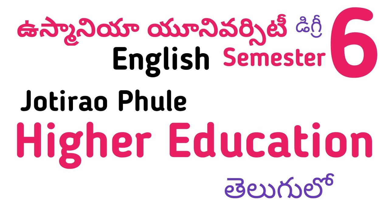 Higher Education Excerpt Jotirao Phule in Telugu I Osmania OU UG Degree Semester 6 English Lessons