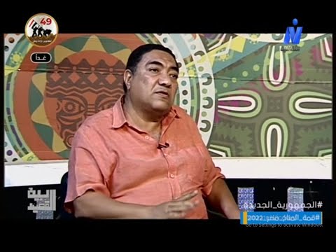 ا سامح شوقى باحث فى التراث الشعبى فى بيت القصيد على شاشة قناة النيل الثقافية