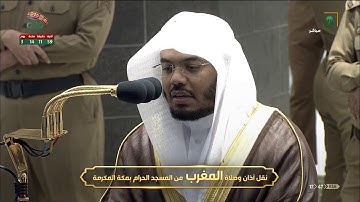 ترتيل يأسر القلوب لآواخر سورة النحل - مغرب الثلاثاء 2-4-1442 للشيخ د/ ياسر الدوسري