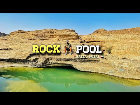 📍Hatta Rock Pools, Dubai, UAE 🇦🇪