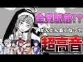 超高音 実力派歌い手なら何回キー上げても 神っぽいな 歌いきれるよねチャレンジしたら予想外の展開にｗｗｗｗｗｗｗｗ すたぽら