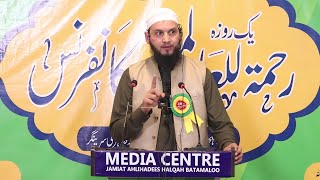 10 April 2022, Mega Conference At Masjid Tahiri Batamaloo, irshad Ah Tantray Almadni, Savood Harmain