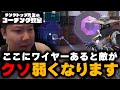 【コーチング】皆さんサイファーの使い方分かってますか?【VALORANT】