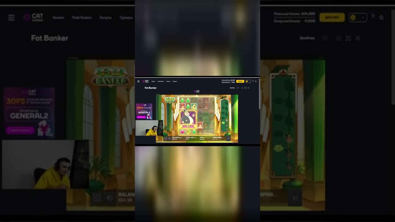 ФЕТ БАНКИР ЗАНОС - generalqw 