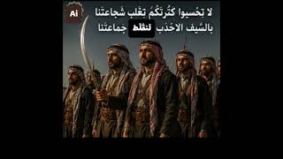 لا بد ما اندموا يا اللي جفيتونا تراث شعبي - اسمعها