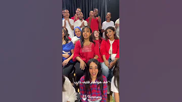 ليه يا حمام بتنوح ليه الشيخ أحمد برين 