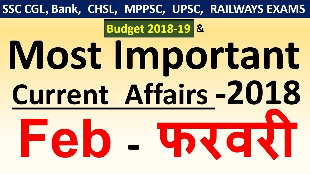 current affairs for railway exam 2018