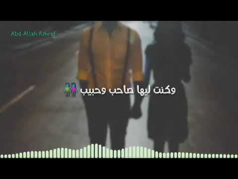 حبيت وقلت مليش غيرها