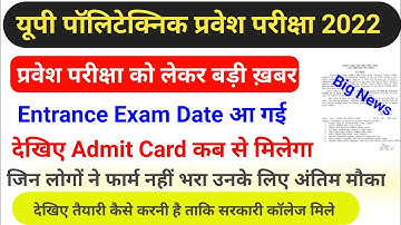 up polytechnic entrance exam 2022 today latest news | JEECUP exam date / form last date / Admit Card