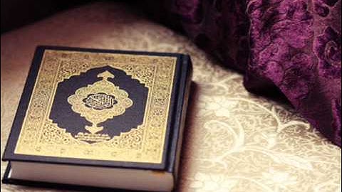 القارئ محمد العصيمي من أواخر سورة البقرة