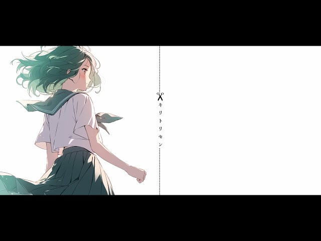 Synthesizer V】キリトリセン / 40㍍P covered by GUMI (Megpoid
