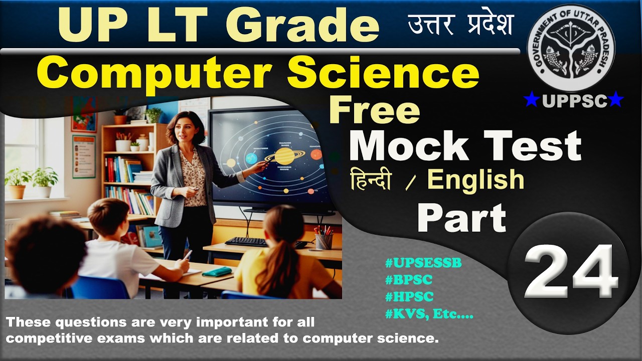 UP LT Computer Science Mock Test Part 24 by Rahul Sir#computermocktest ...