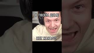 Как Фокснео общается с хейтерами: (полная версия) #foxneoaihorror