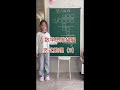 数学思维拓展,《竖式推理》(3) #数学思维 #小学数学 #小学奥数 #每天学习一点点 @DOU+小助手