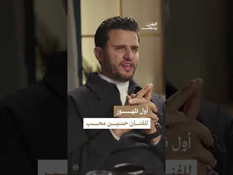 اكتشاف موهبة فنية يمنية في صنعاء: قصة الفنان حسين الحارثي