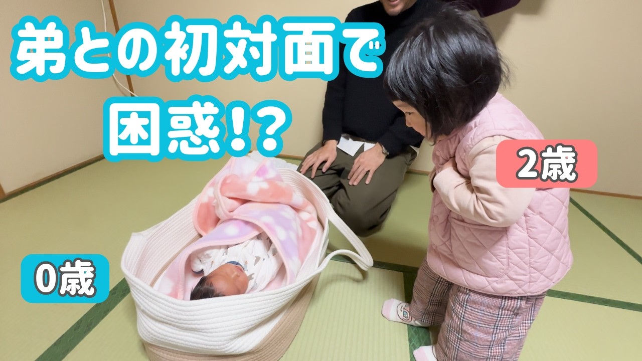 A close look at a 2-year-old girl's first time being separated