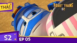 Robot Trains S2 | #05 | Maxie can do it! Maxie Power! | Full Episode | Thai