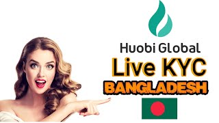 Huobi Global Live KYC IN BANGLADESH || #huobi_KYC #Crypto #airdrop #huobi  @CryptoBanglapro
