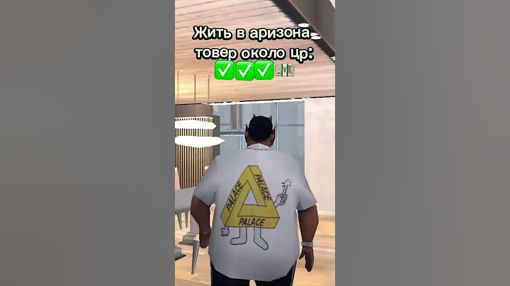 Мой тг с аризоной рп кингман: adamarabasigma #gta #самп #аризона #кингман #аризонакингман