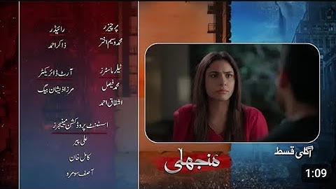 Manjhli Episode 22 Teaser |Manjhli Ep 22 Promo | Review | hum tv Drama