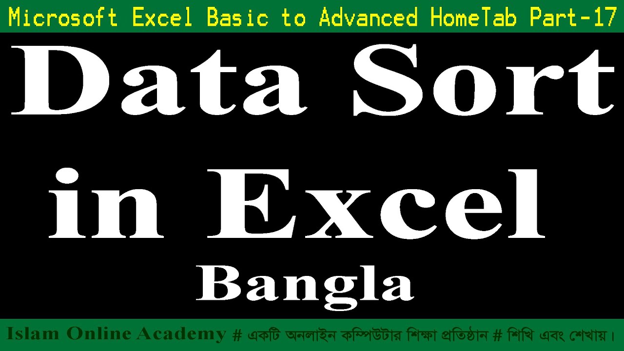Data Sort in Excel । MS Excel Bangla Tutorial - YouTube
