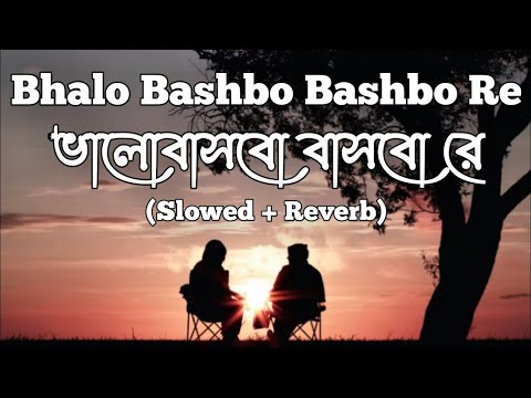 Bhalobashbo bashbo re    Slowed Reverb  Habib Wahid  Hridoyer Kotha