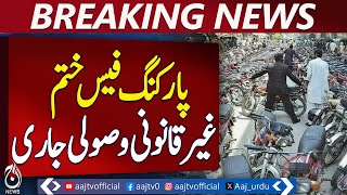 Parking Fee Banned Across Karachi Roads - Pakistan News