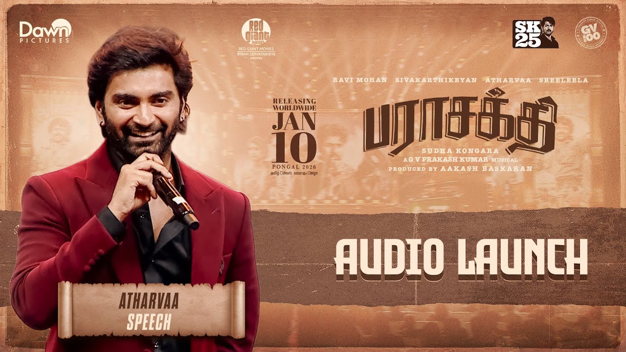 Adharvaa Speech | Parasakthi Audio Launch | Sivakarthikeyan | Sudha ...