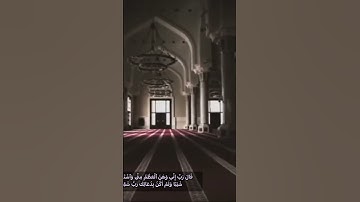 سورة مريم #quran #سورة #قران_كريم
